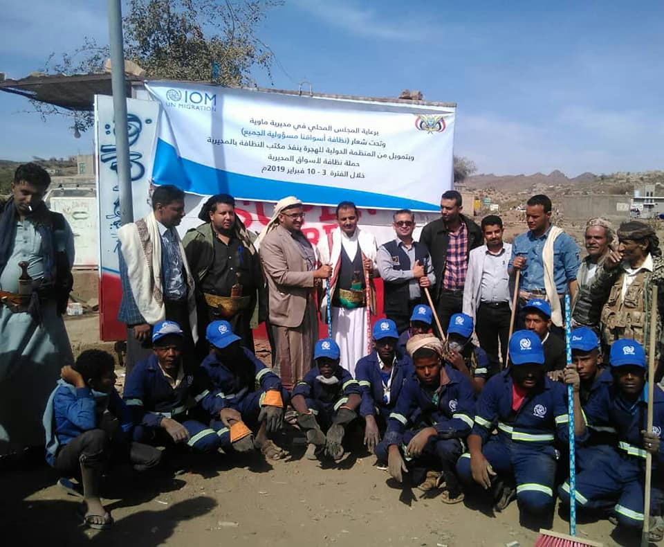 نظافة و توعية